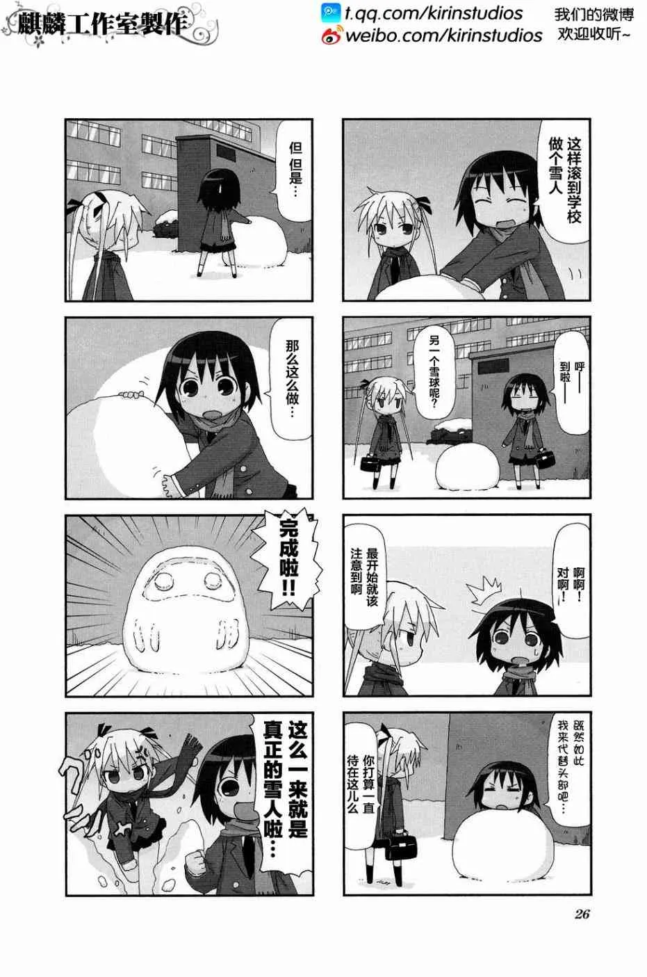 第02卷part03 第2页