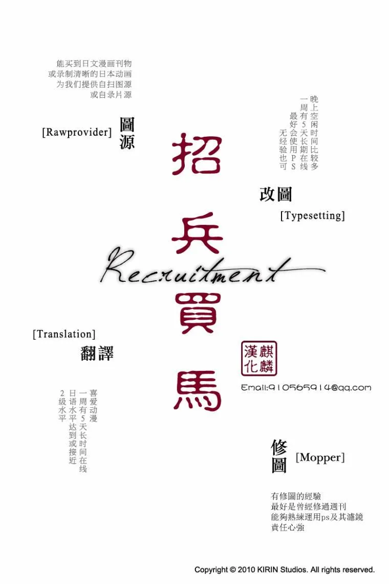 第02卷part03 第10页