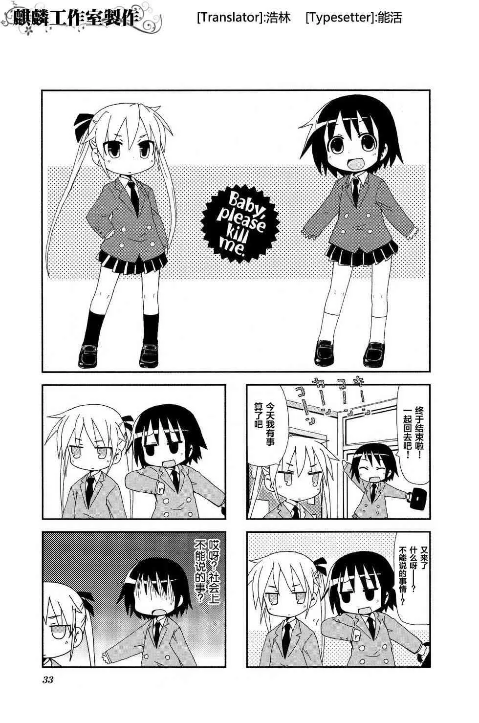 第02卷part04 第1页