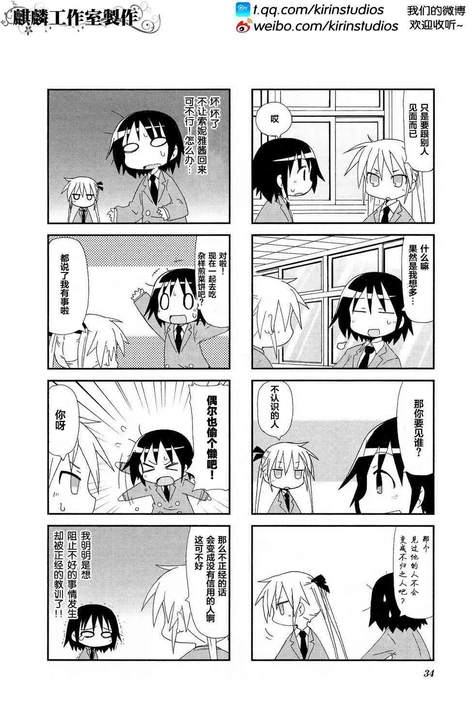 第02卷part04 第2页