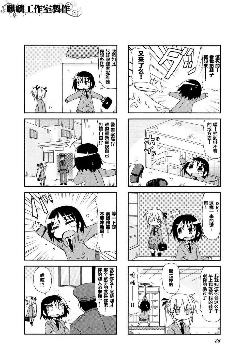 第02卷part04 第4页
