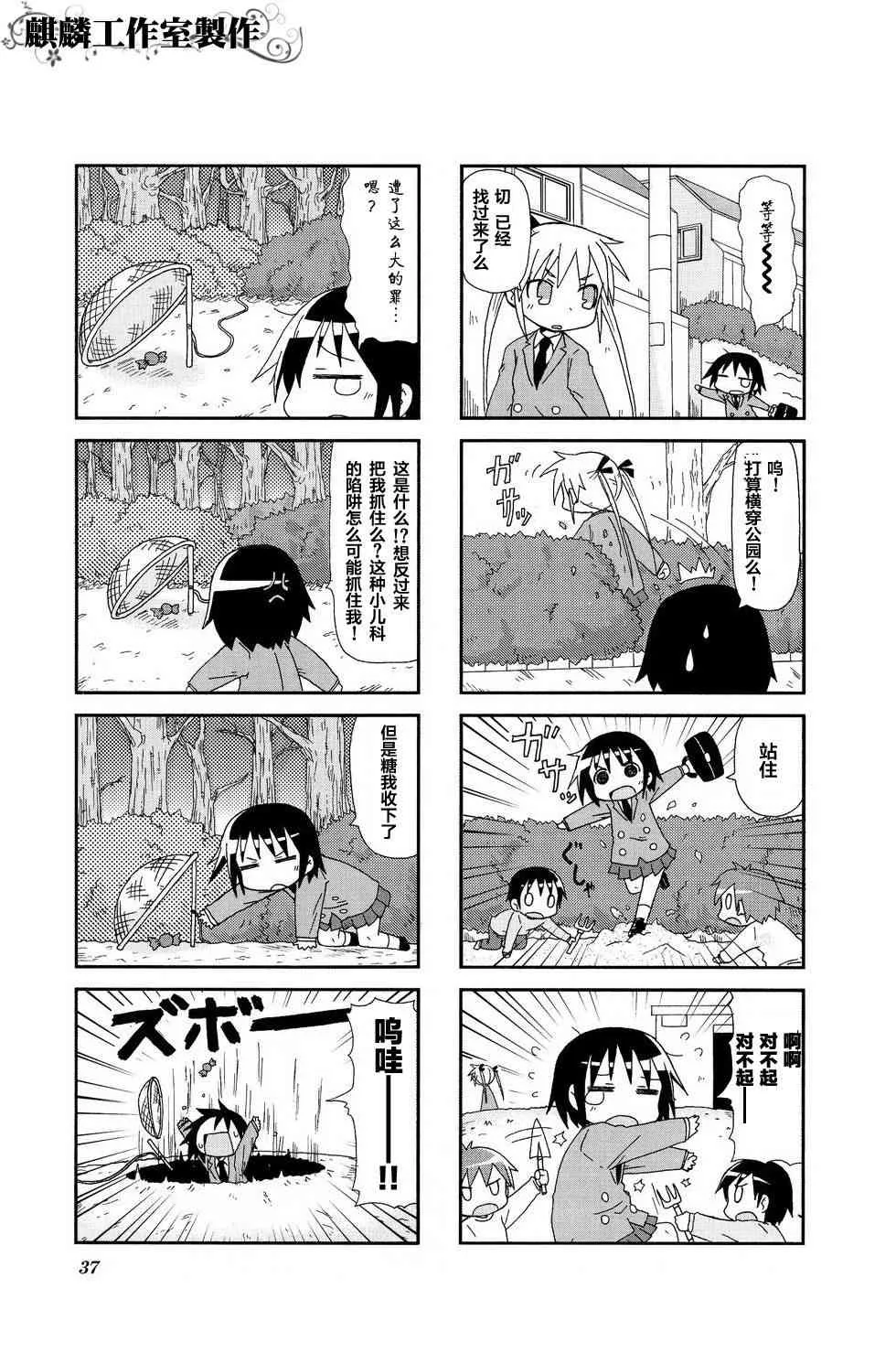 第02卷part04 第5页