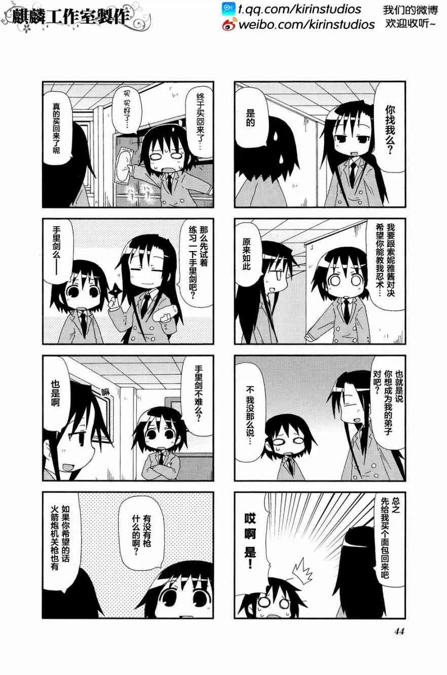 第02卷part05 第2页