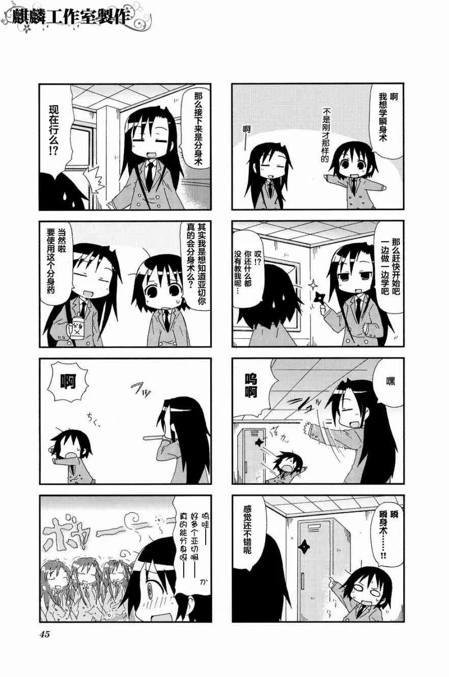 第02卷part05 第3页