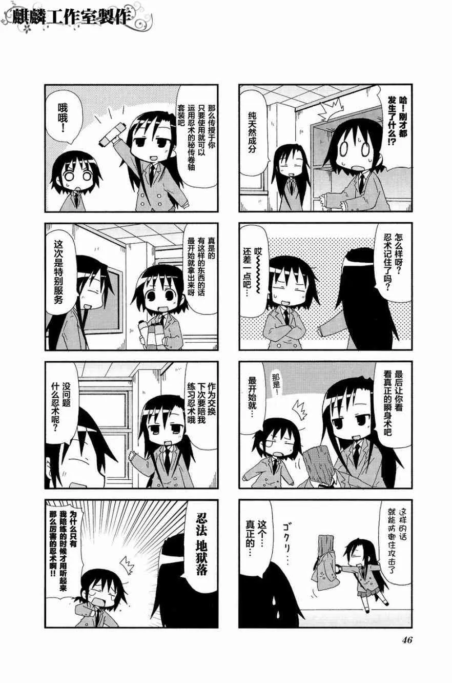 第02卷part05 第4页