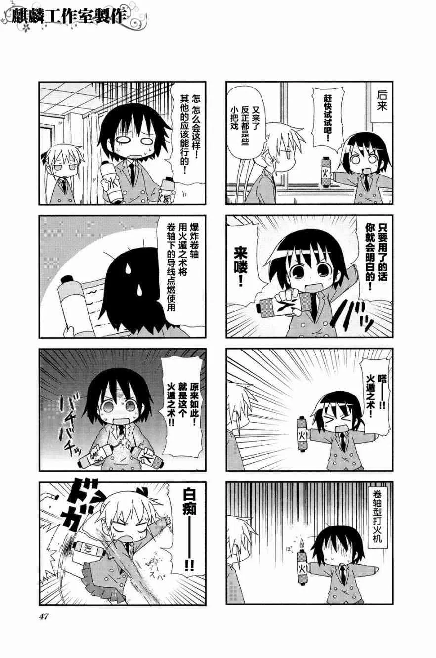 第02卷part05 第5页