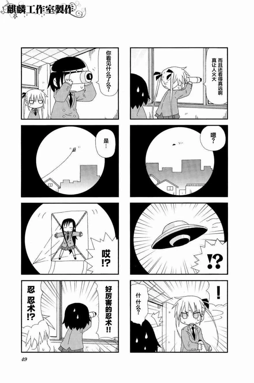 第02卷part05 第7页