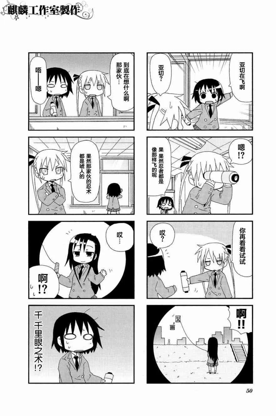 第02卷part05 第8页