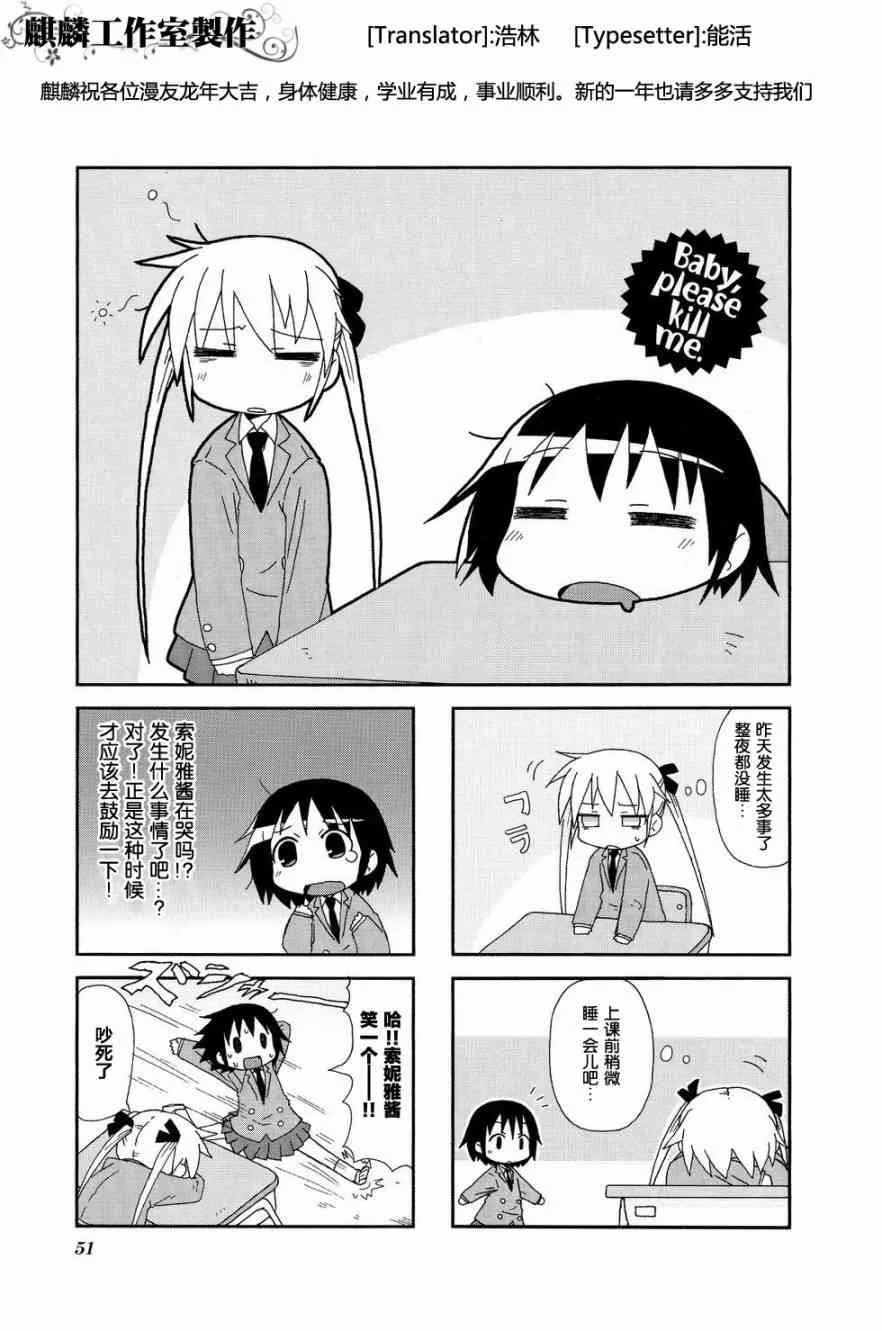 第02卷part06 第1页