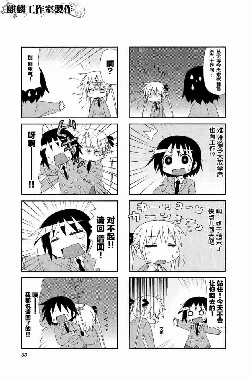 第02卷part06 第3页