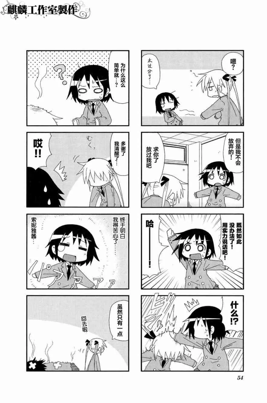 第02卷part06 第4页
