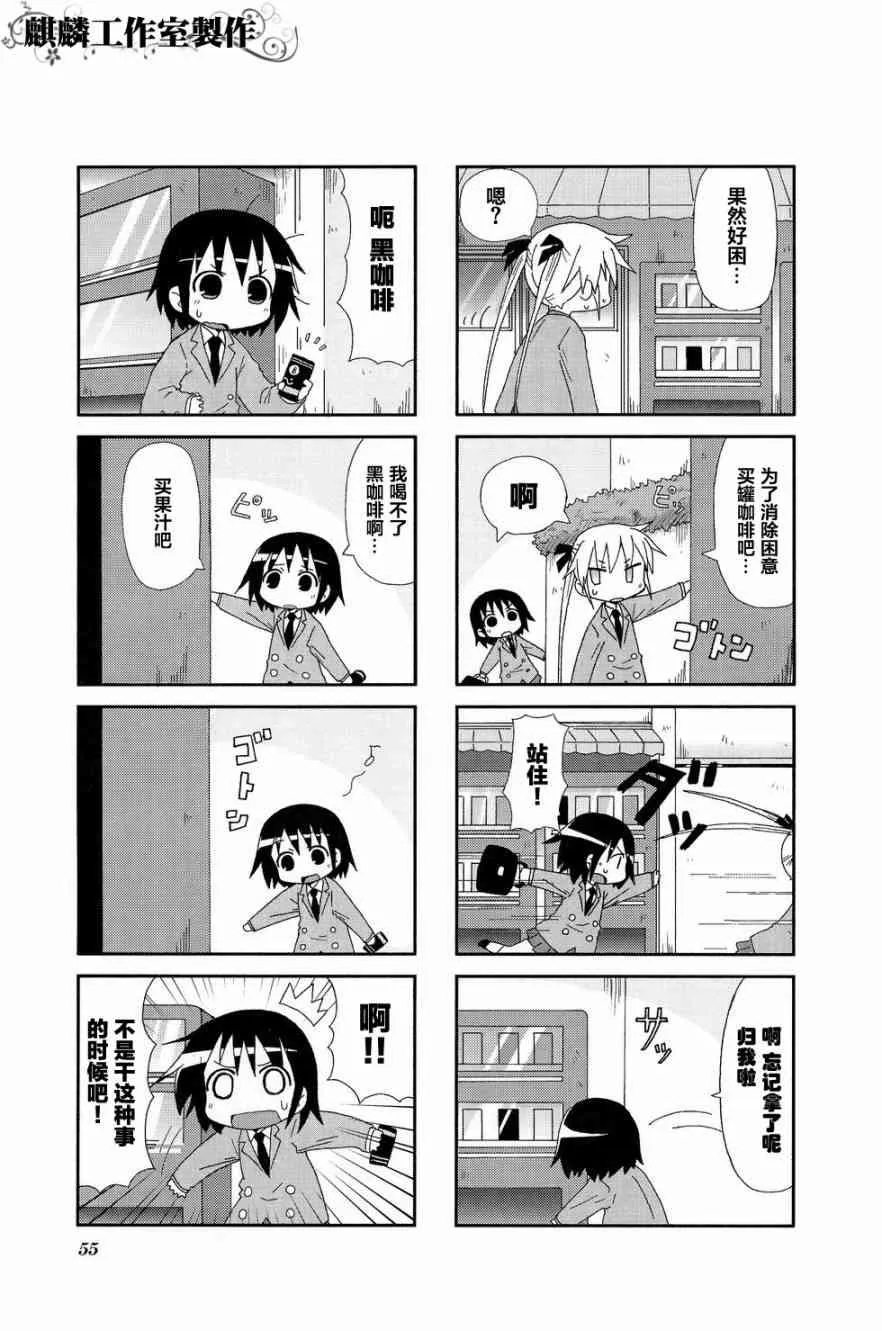 第02卷part06 第5页