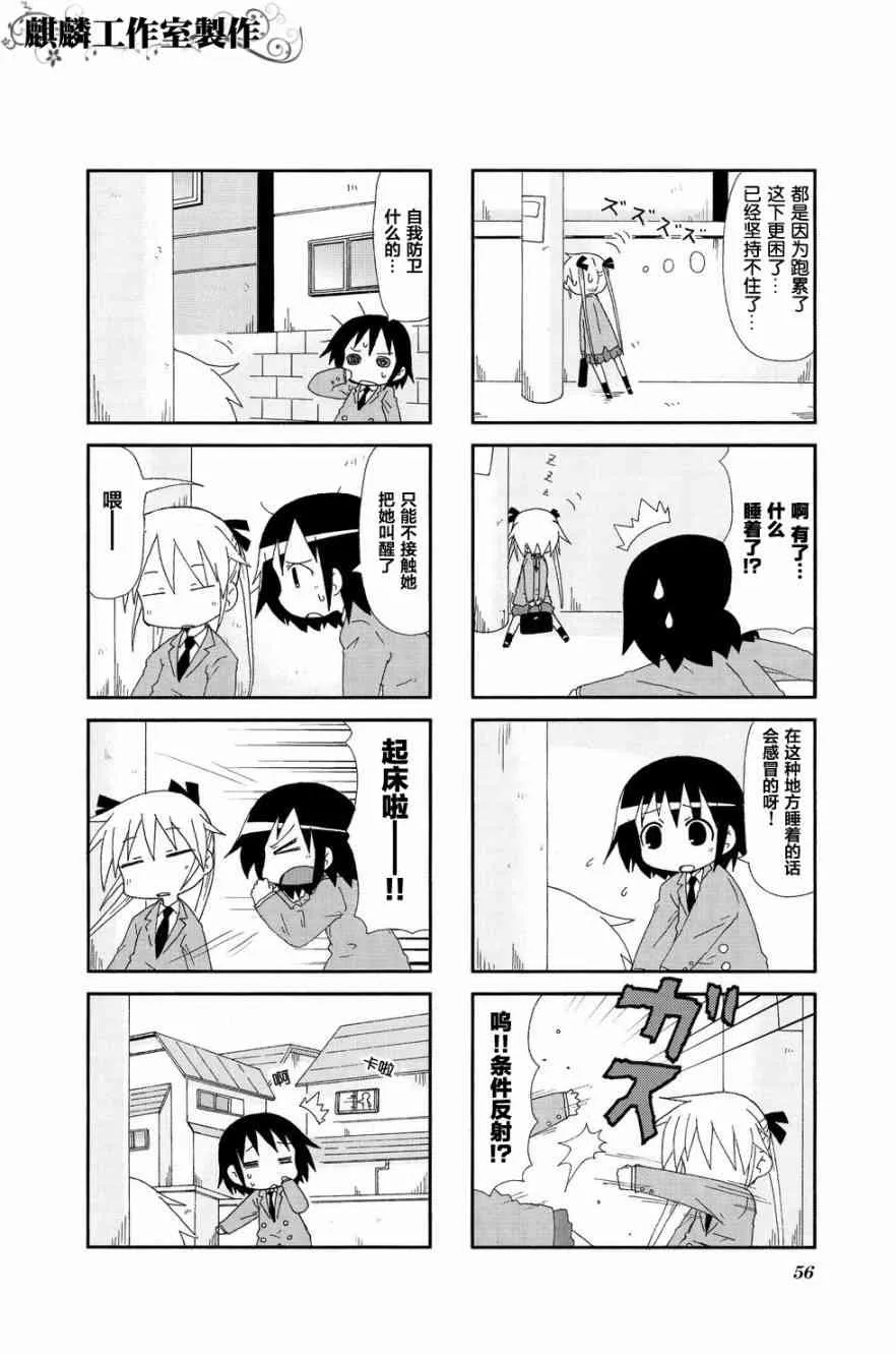 第02卷part06 第6页