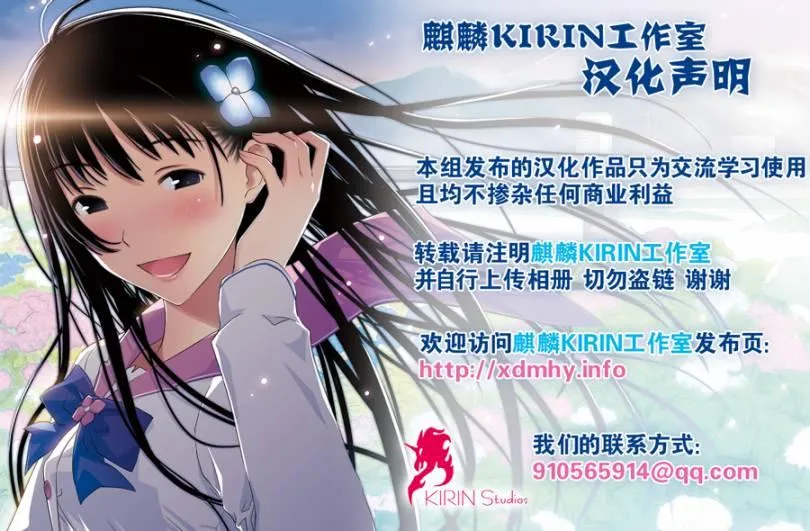 第02卷part06 第9页