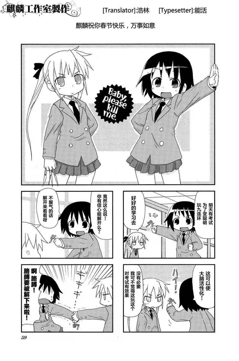 第2卷part07 第1页
