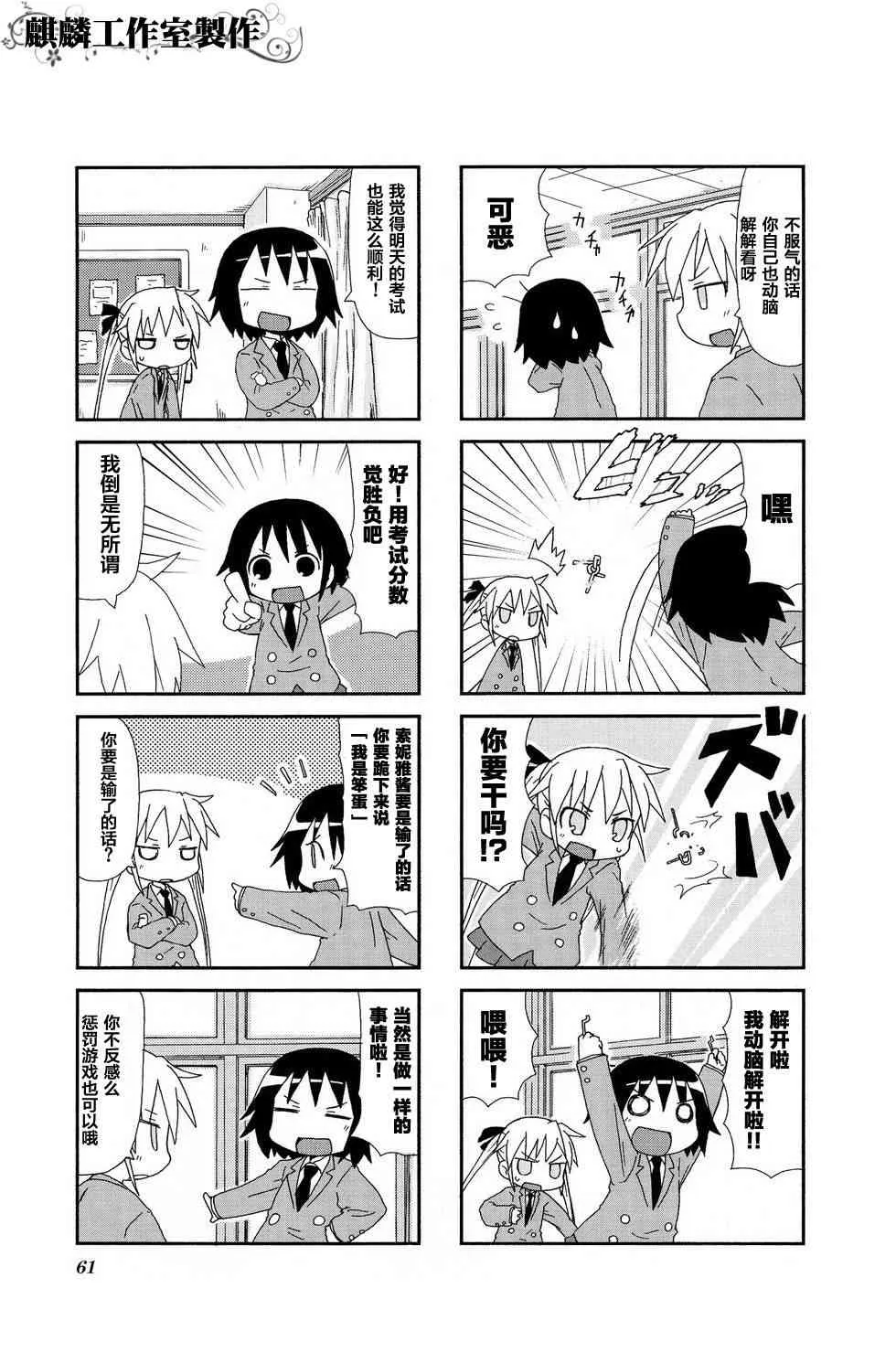 第2卷part07 第3页