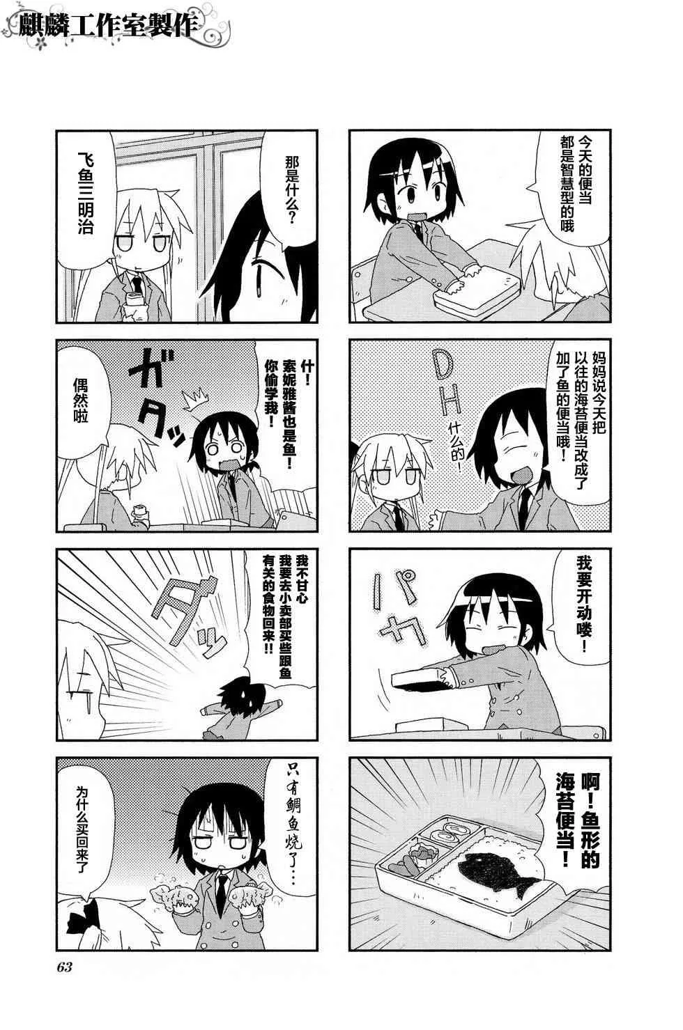 第2卷part07 第5页