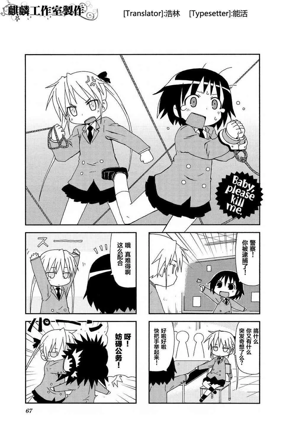 第2卷part08 第1页