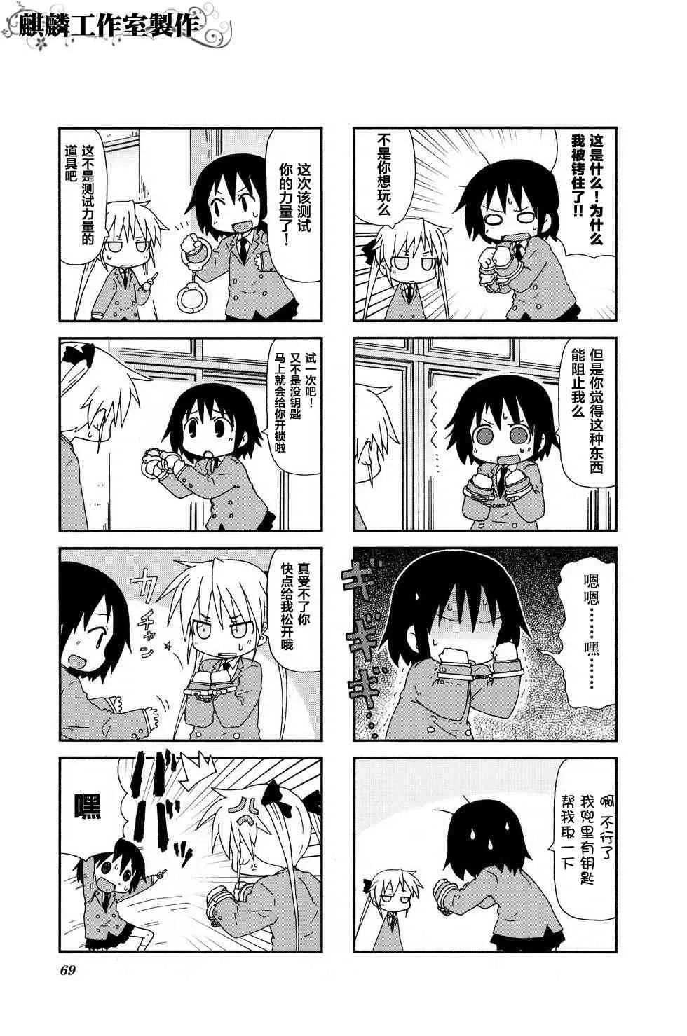 第2卷part08 第3页