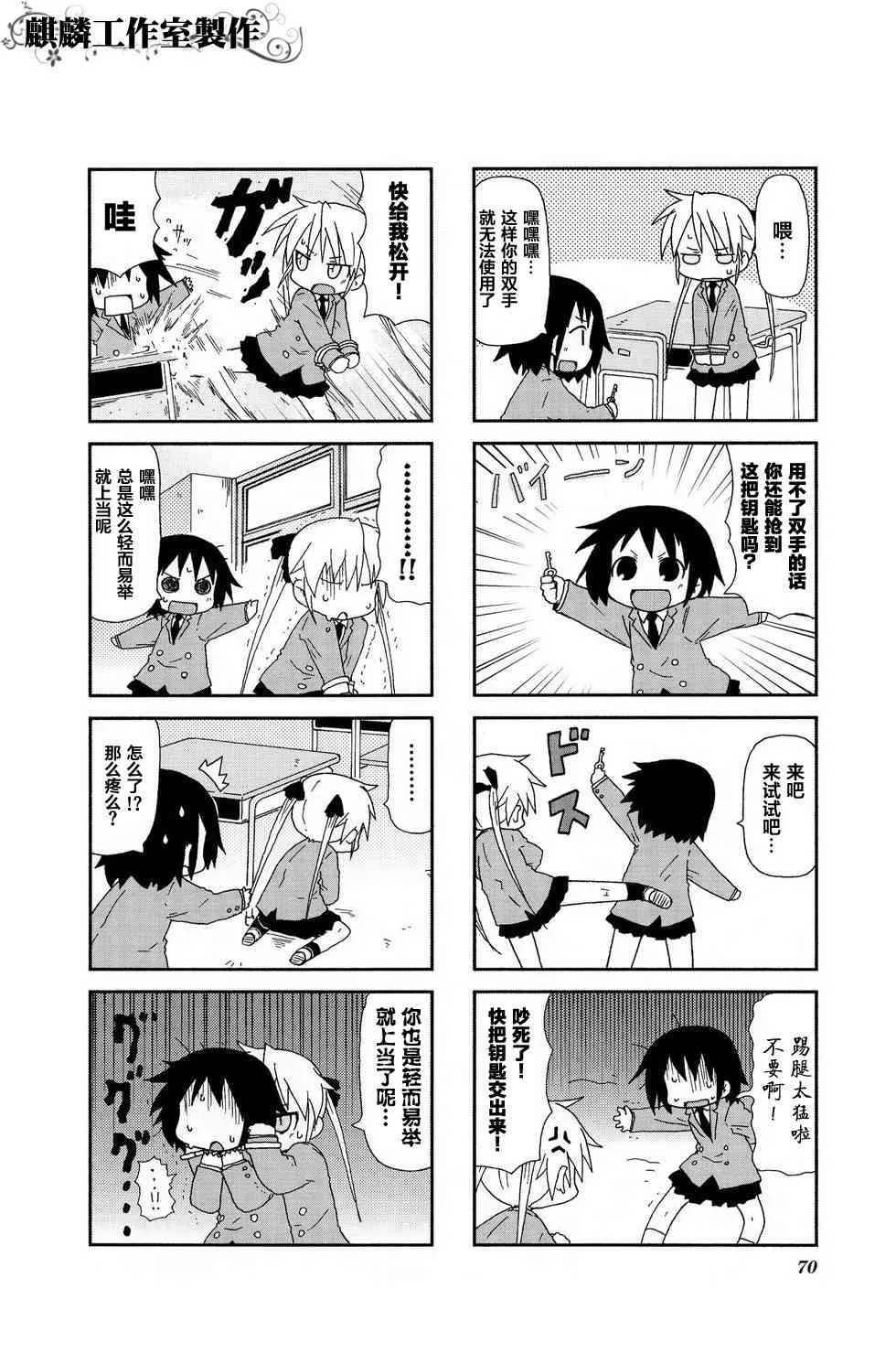 第2卷part08 第4页