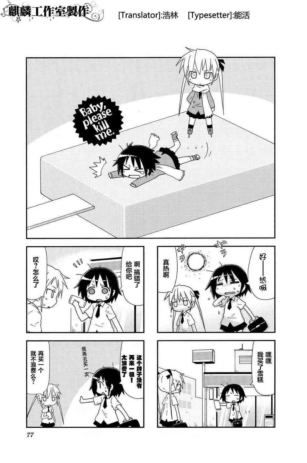 第2卷part09 第1页