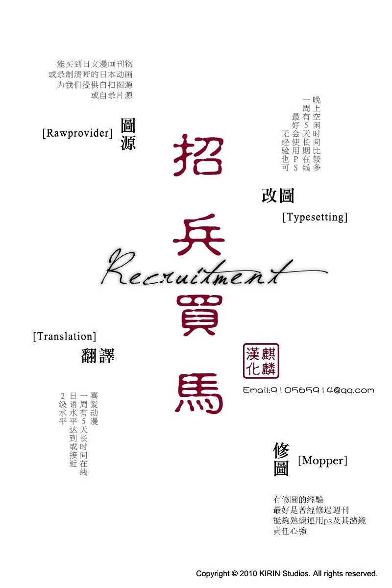第2卷part09 第10页