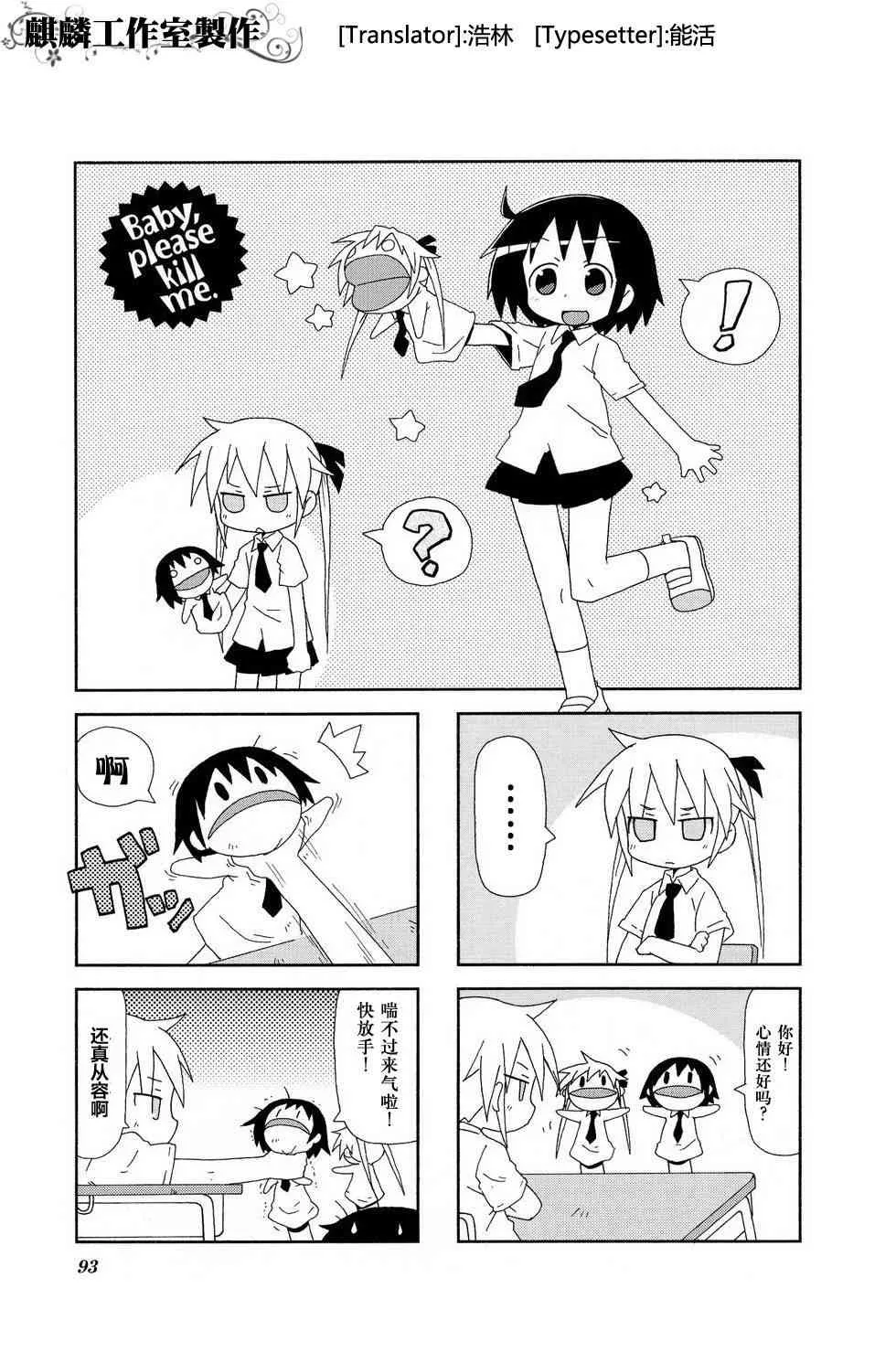 第2卷part11 第1页