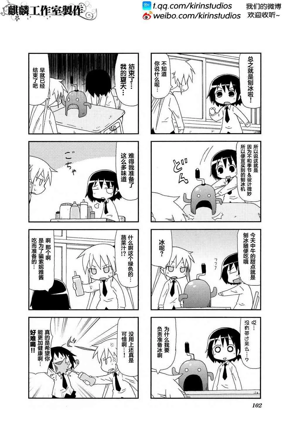 第2卷Part12 第2页