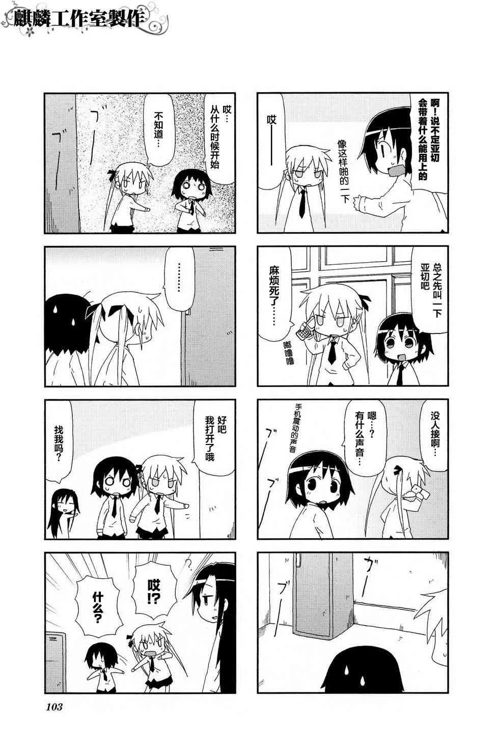 第2卷Part12 第3页