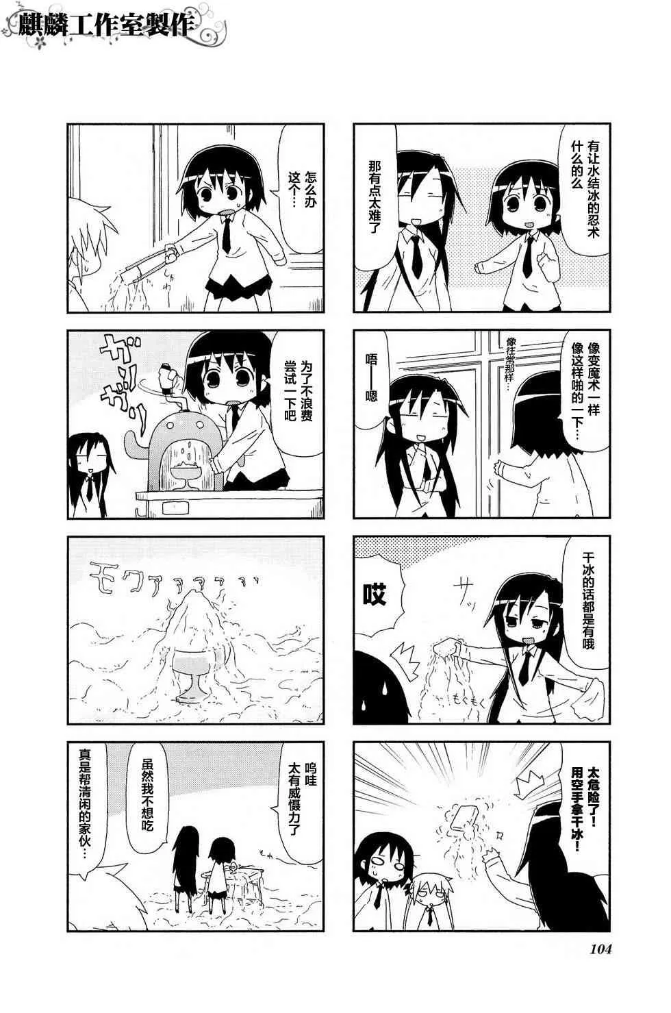 第2卷Part12 第4页
