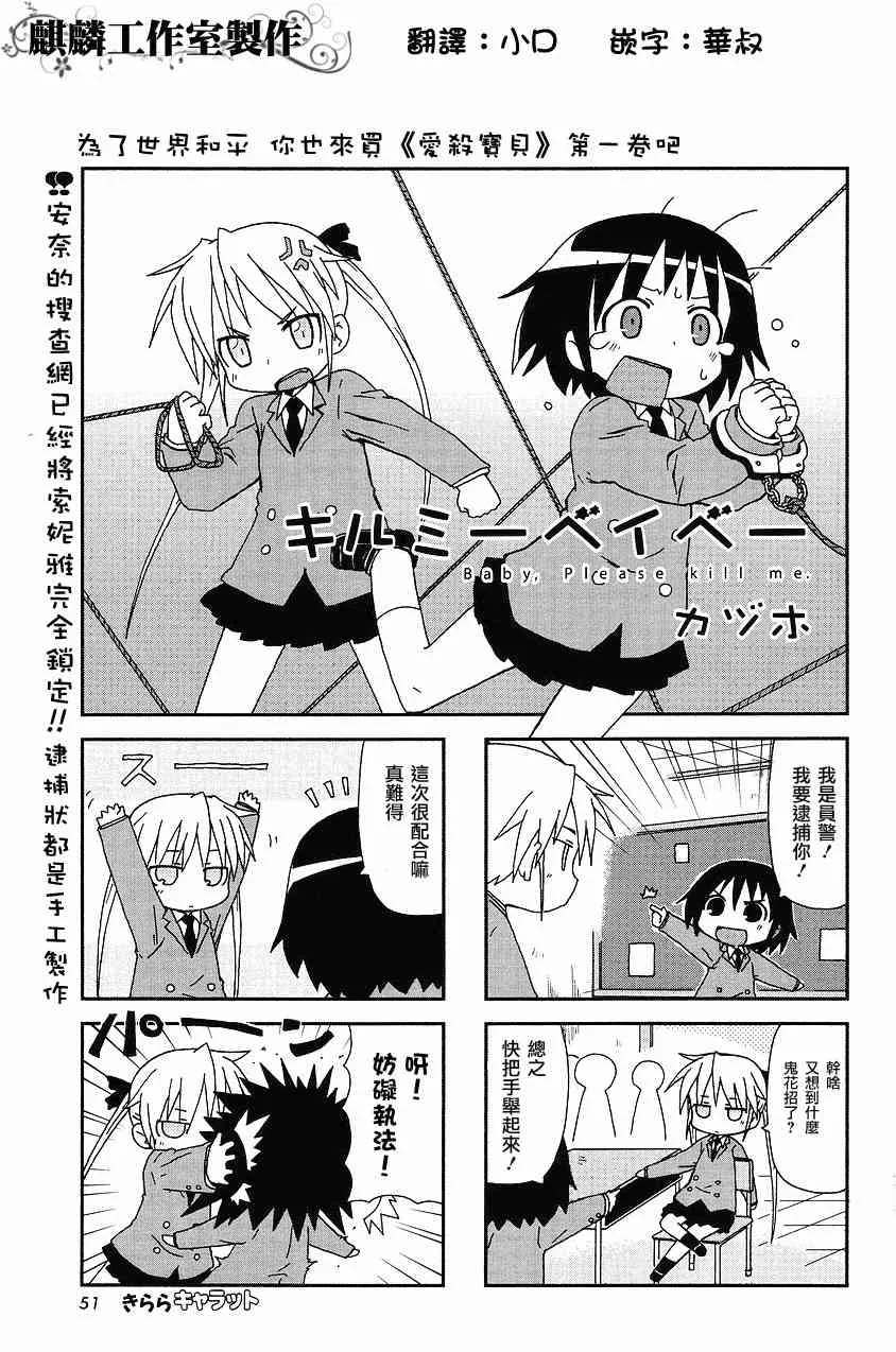 14话 第1页
