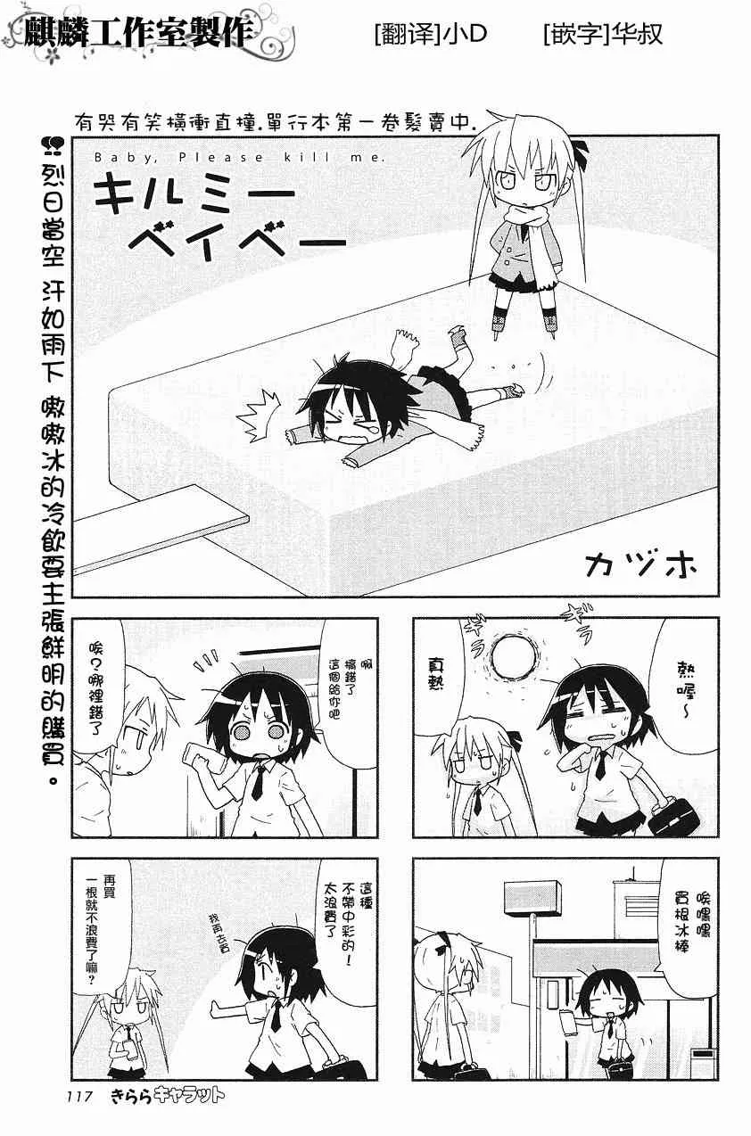 15话 第1页