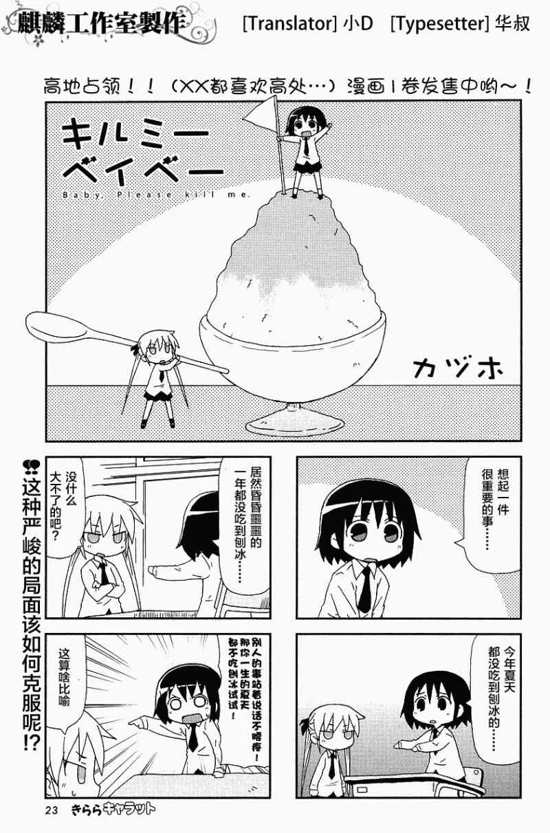 17话 第1页
