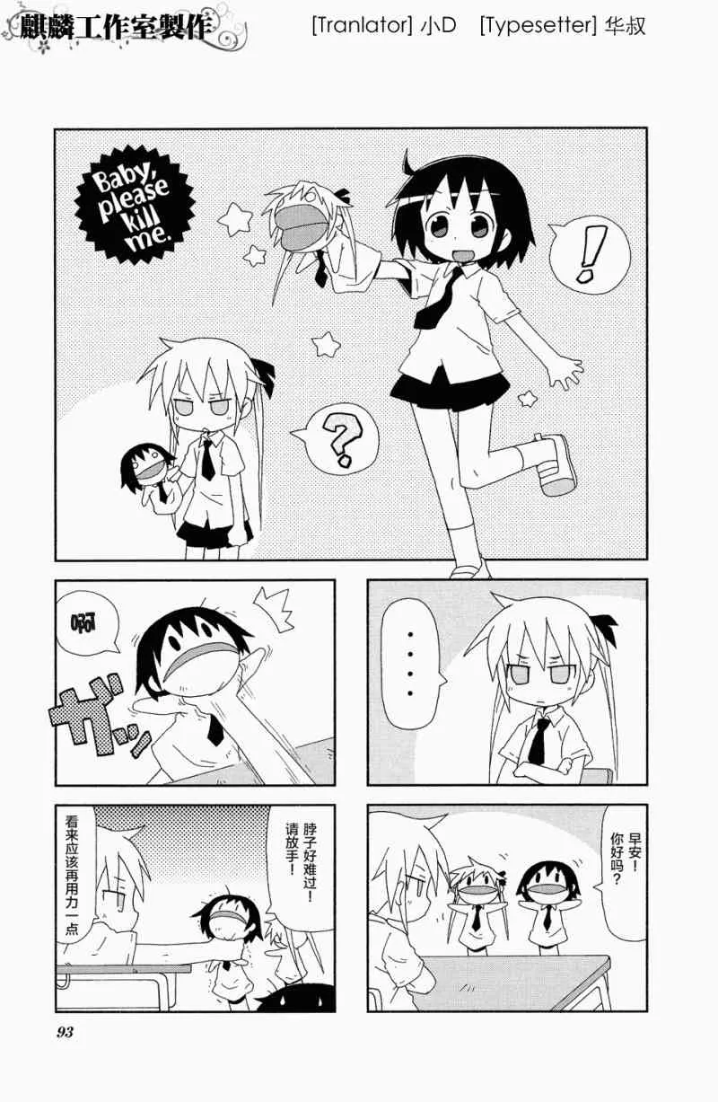 18话 第1页