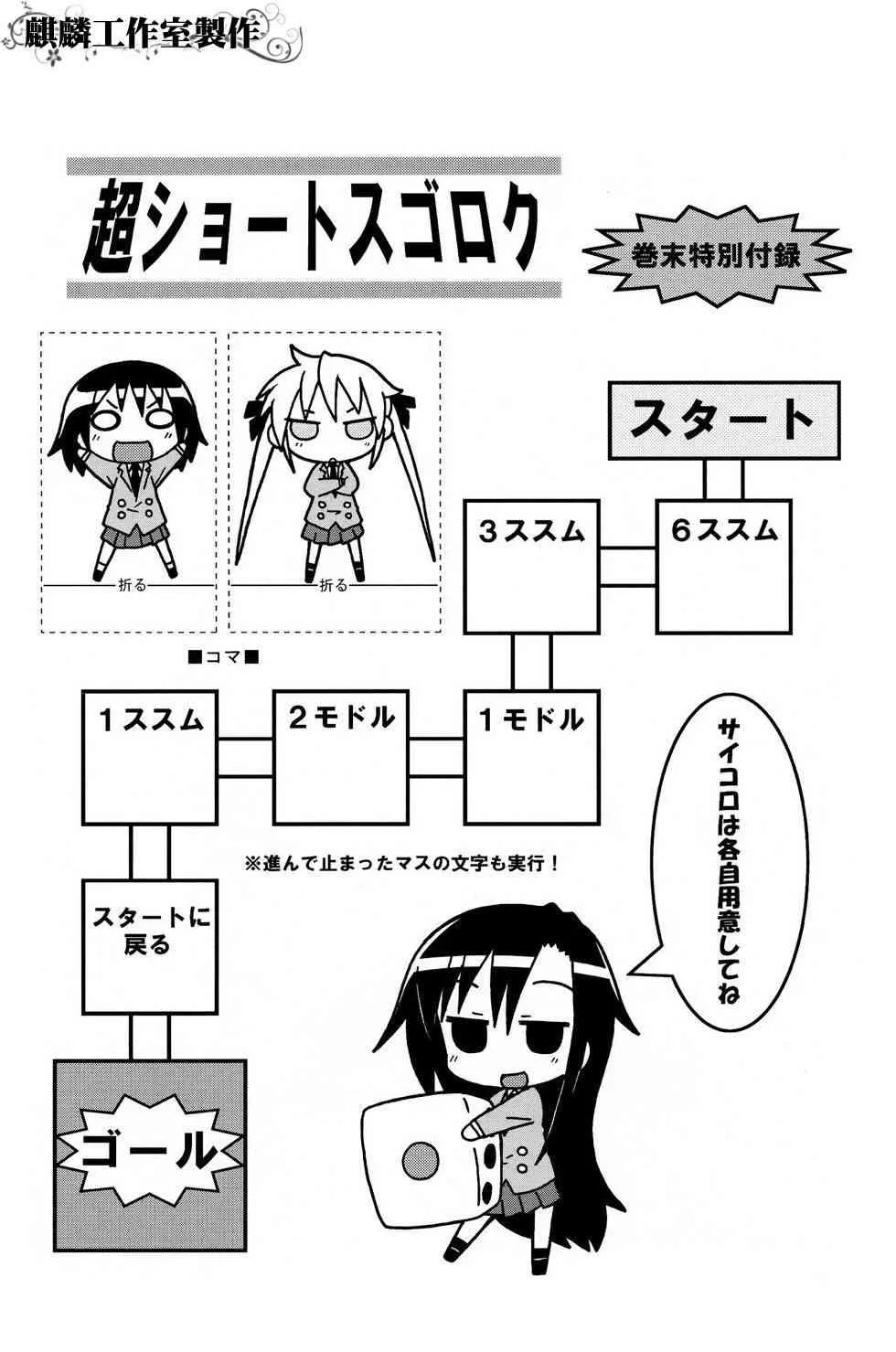 第2卷Part13 第9页