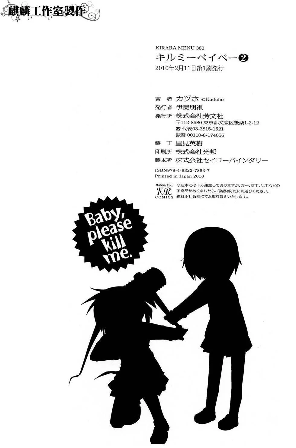 第2卷Part13 第12页