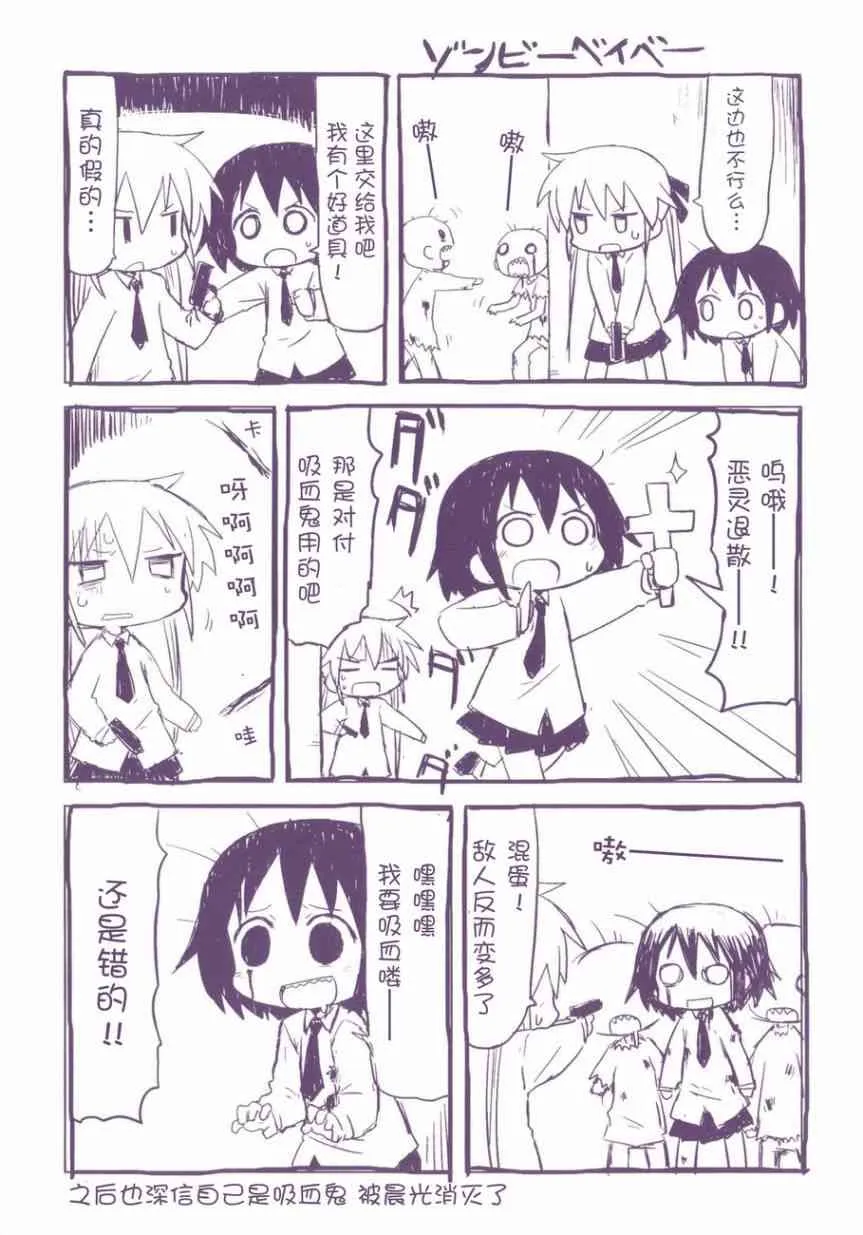 第3卷part01 第2页