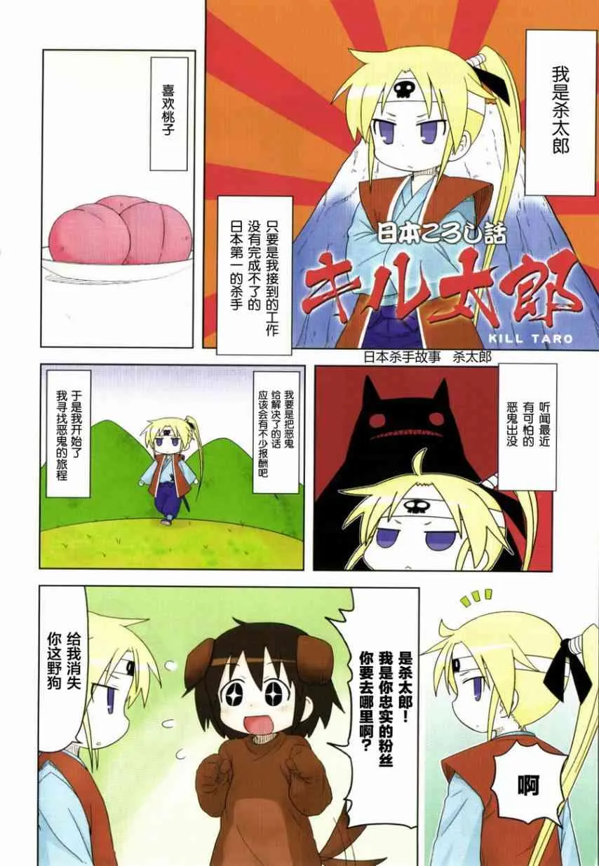 第3卷part01 第6页