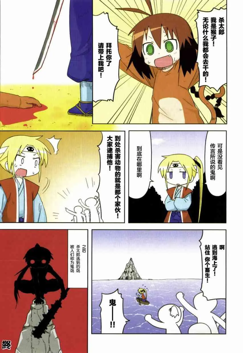 第3卷part01 第9页