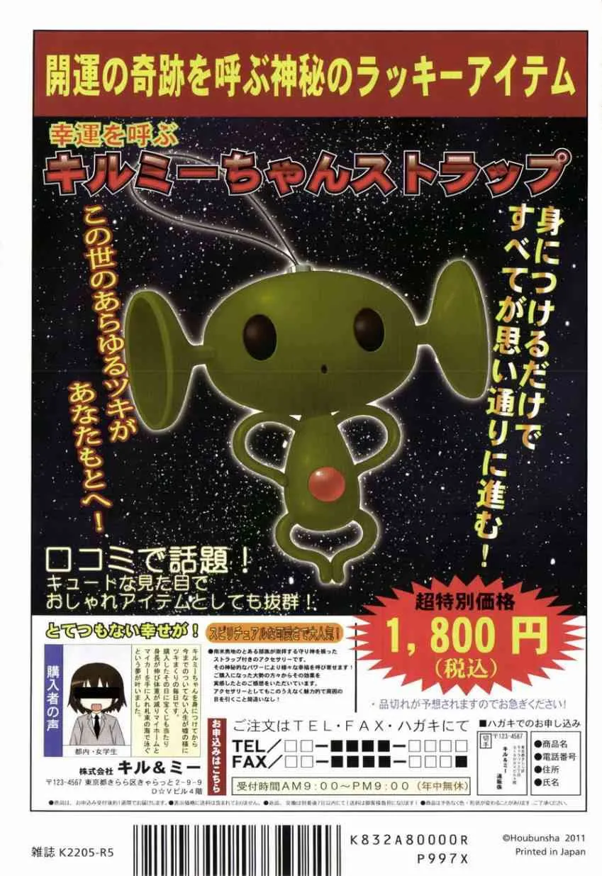 第3卷part01 第10页