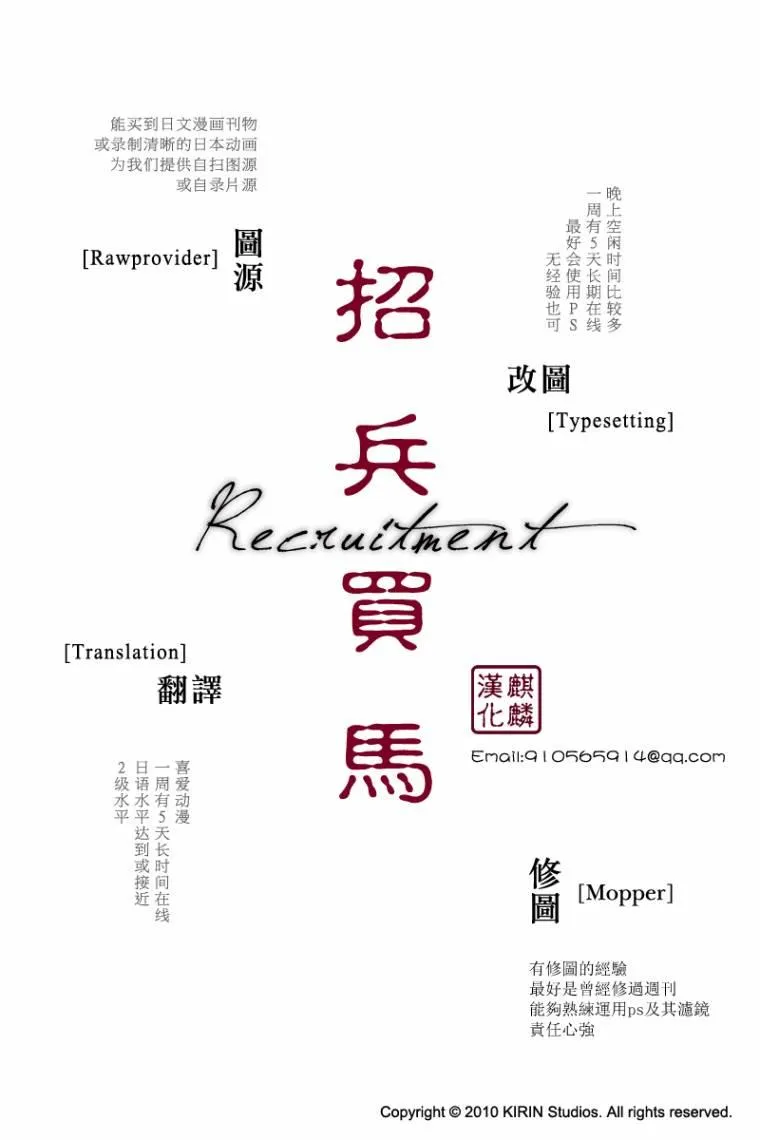第3卷part01 第20页