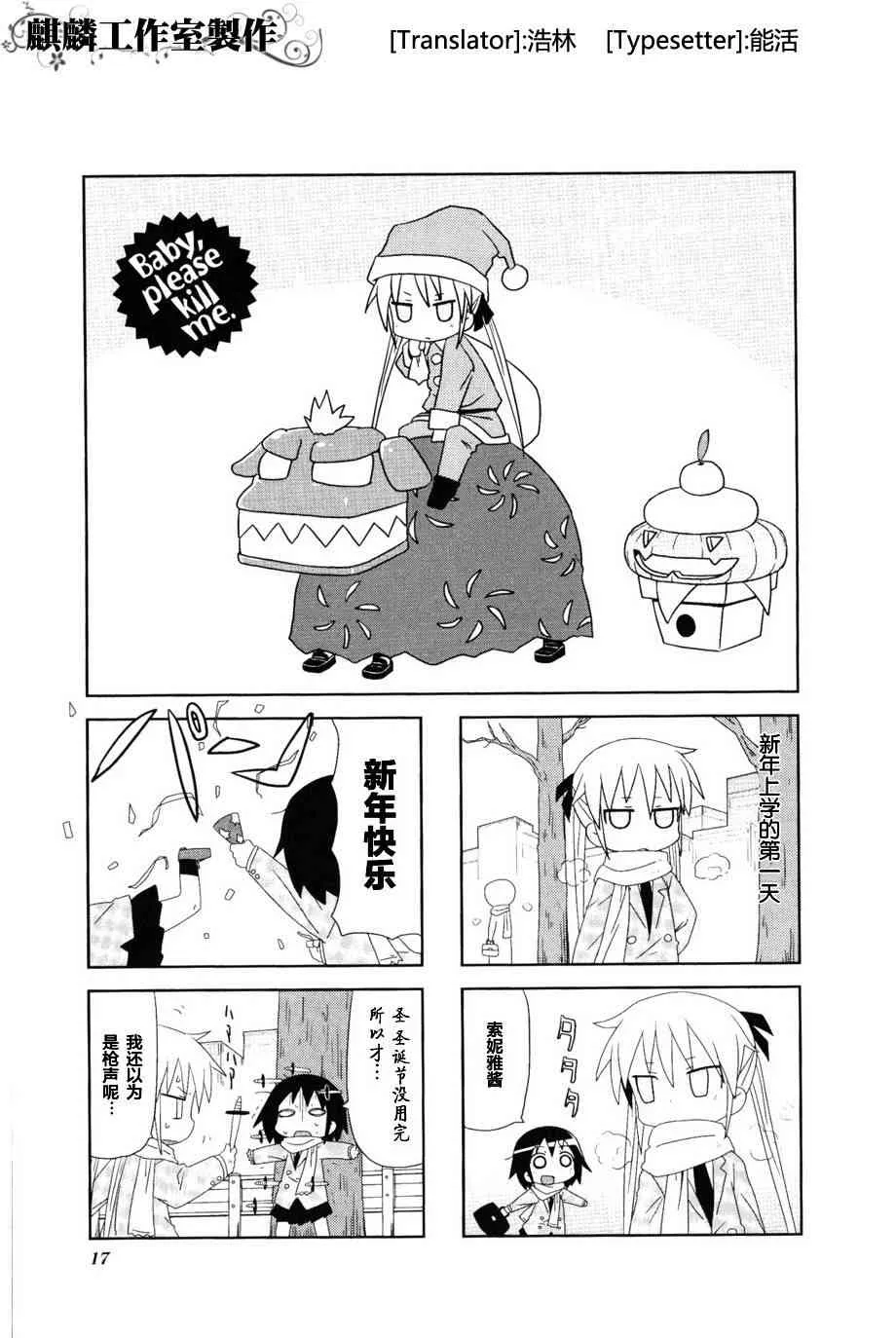第3卷part02 第1页