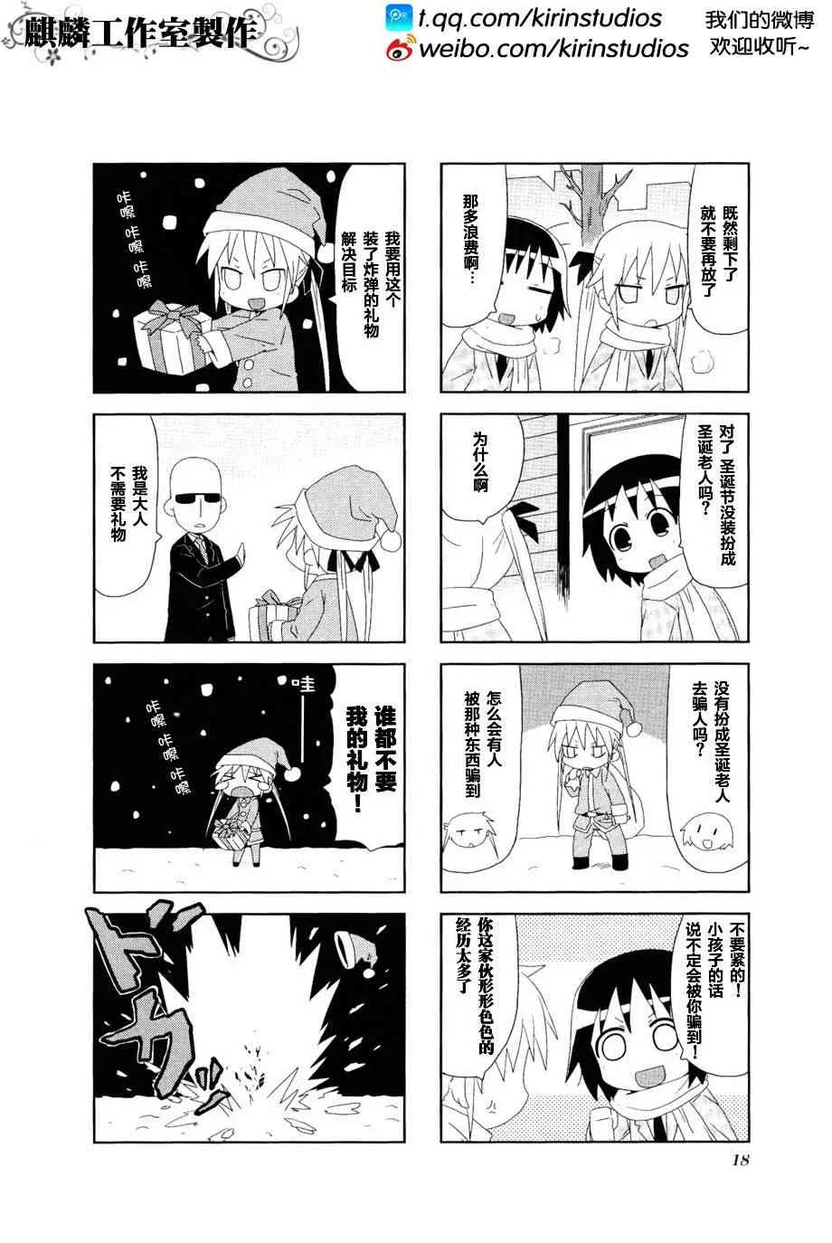 第3卷part02 第2页
