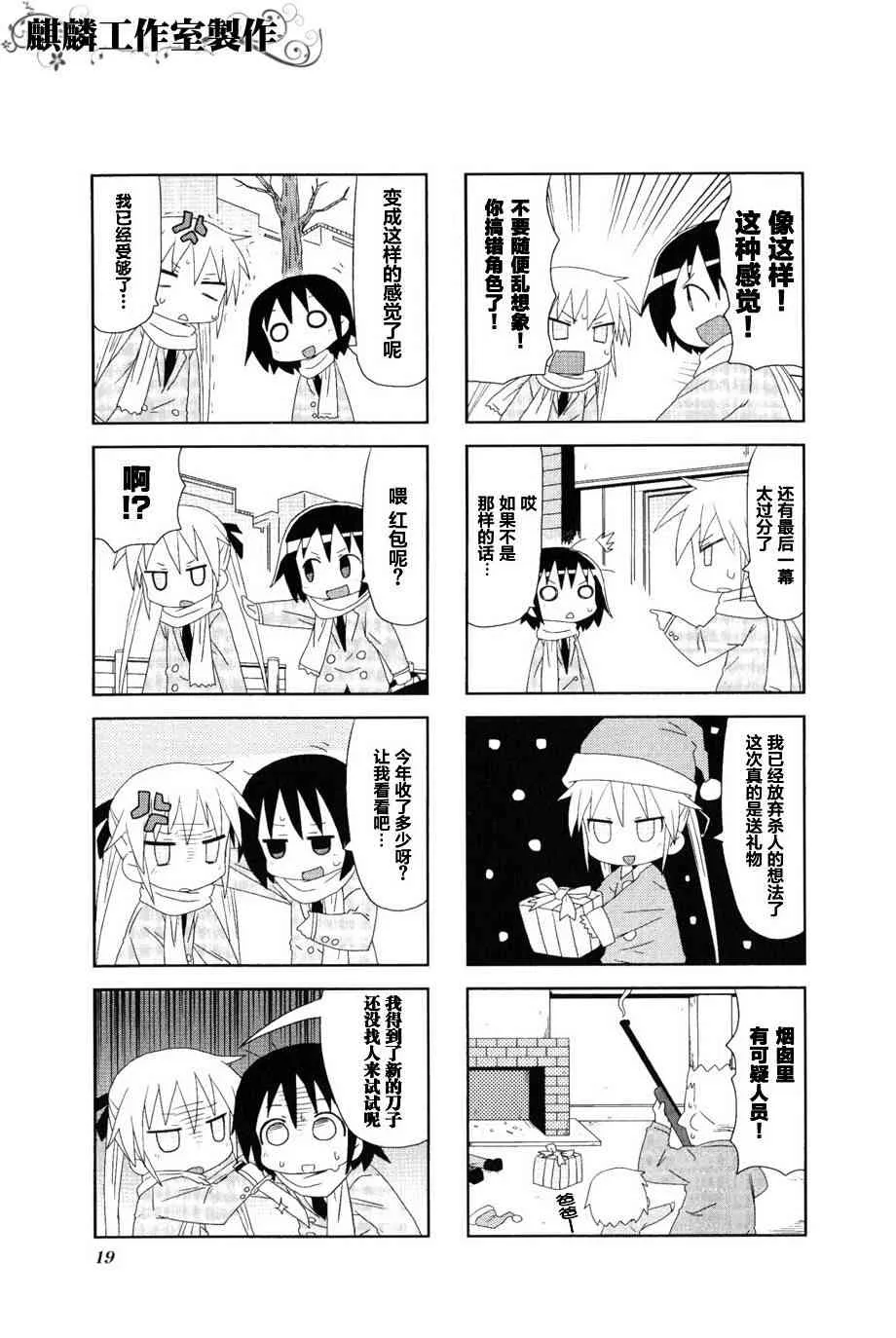 第3卷part02 第3页