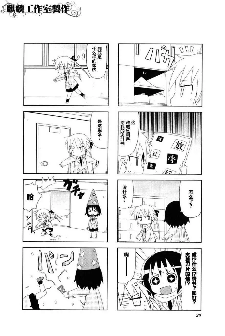 第3卷part02 第4页