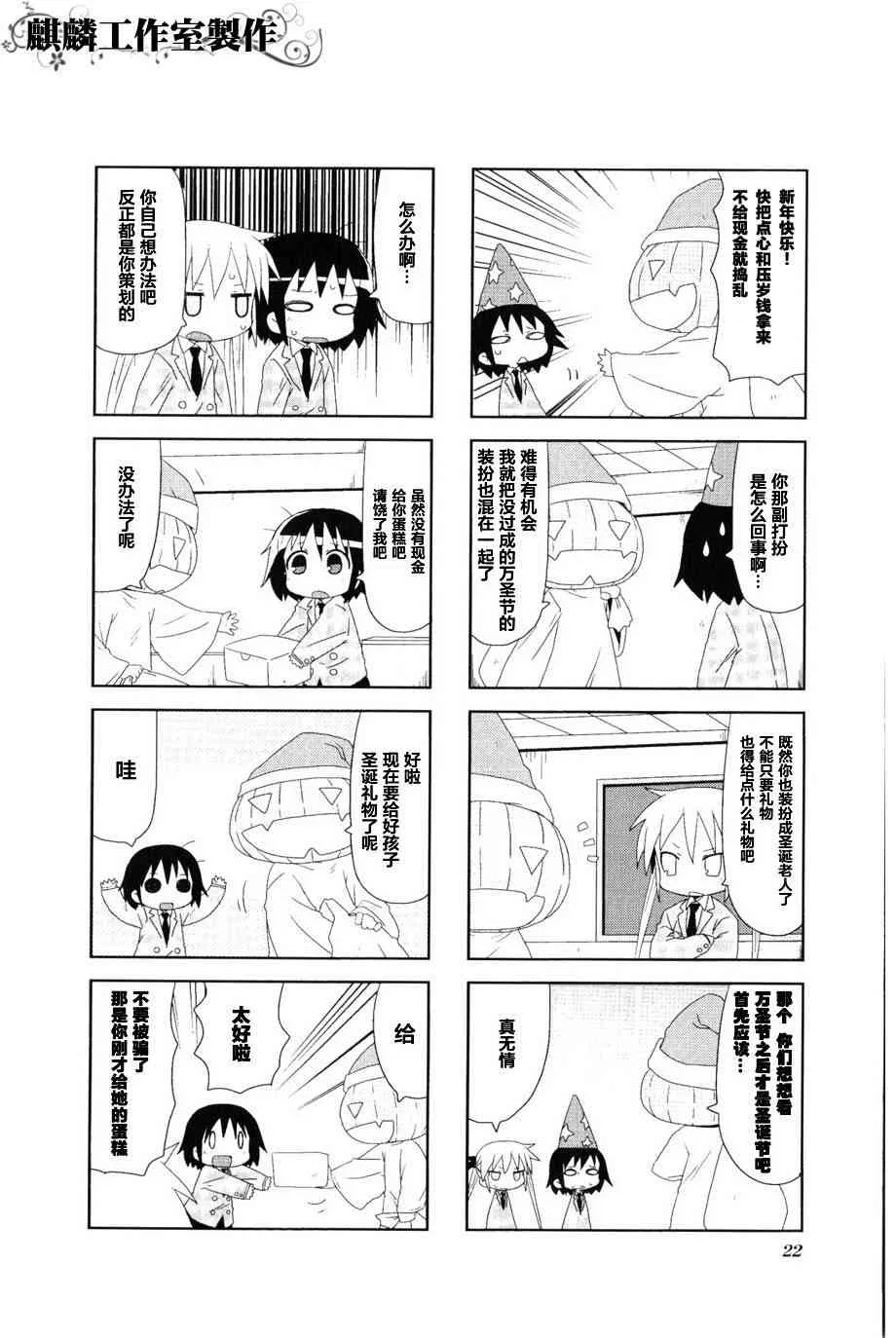 第3卷part02 第6页