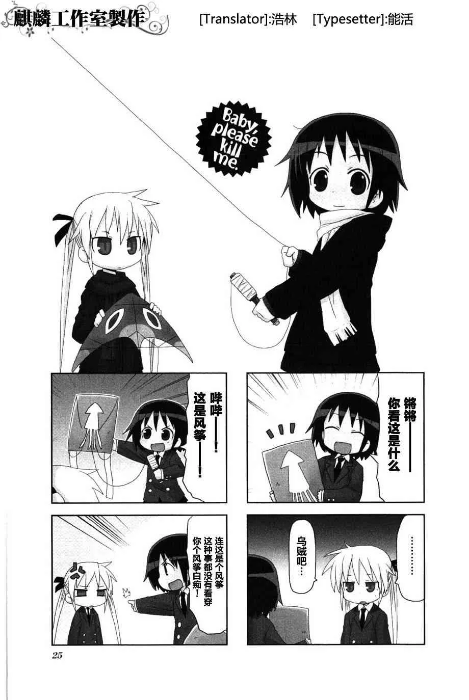 第3卷part03 第1页