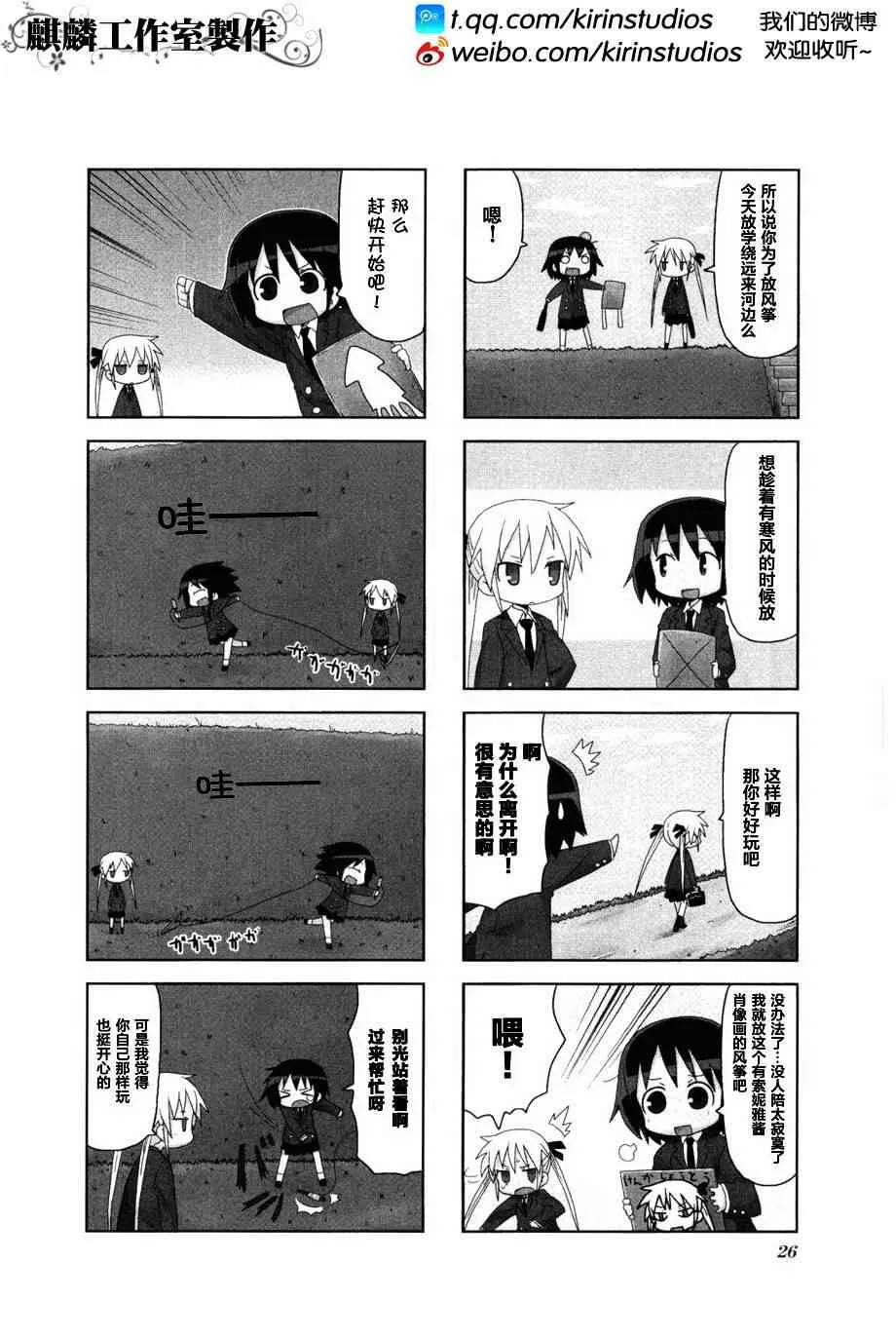 第3卷part03 第2页
