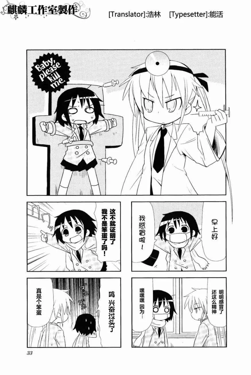 第3卷part04 第1页