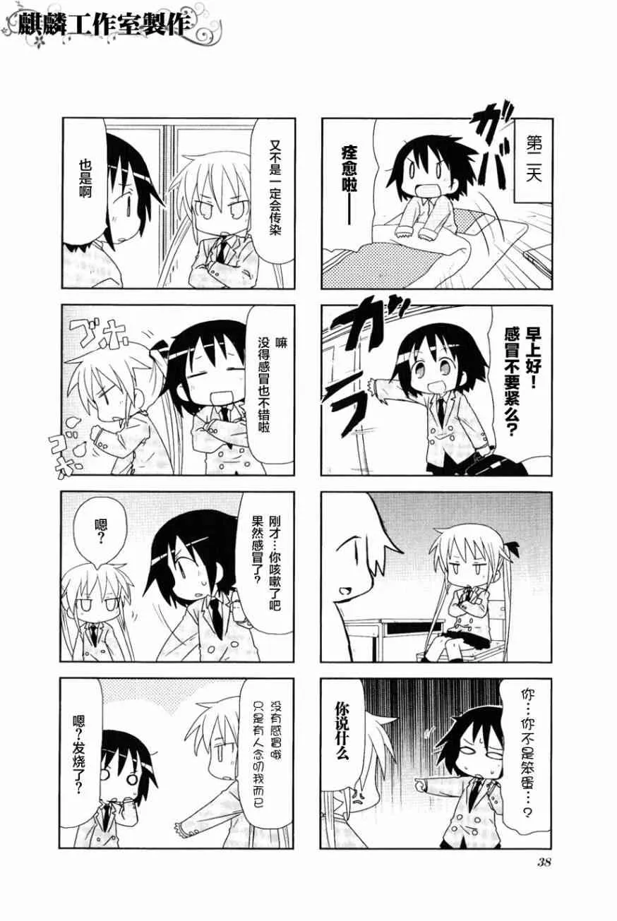 第3卷part04 第6页